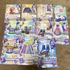 アイカツカード ノーマルカード バラ売り まとめ売り ページ
