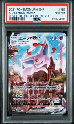 2025年最新】ポケモンカード エーフィvmaxの人気アイテム - メルカリ