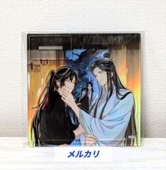 2025年最新】魔道祖師 cd特典の人気アイテム - メルカリ
