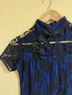 レース　青と黒のレース チャイナドレス
