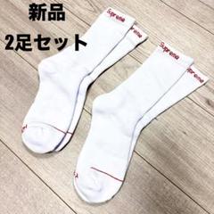 Supreme ソックス シュプリームソックス靴下 白2足セット Sup袋