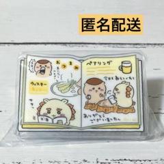ブル(プロフ確認お願い致します)様 リクエスト 2点 まとめ商品