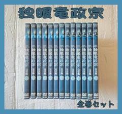 NHK大河ドラマ　独眼竜政宗 完全版　全巻セット DVD　レンタル