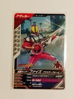 2025年最新】仮面ライダー スリーブ 555の人気アイテム - メルカリ