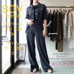 【極美品】sov. ソブ パンツスーツセットアップ 裏地レス入り 楽天市場】スーツ レディース セットアップ パンツスーツ