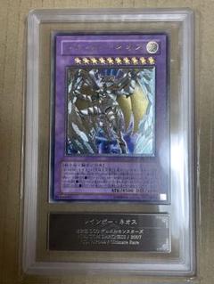 遊戯王オフィシャルカードゲーム デュエルモンスターズ 遊戯王