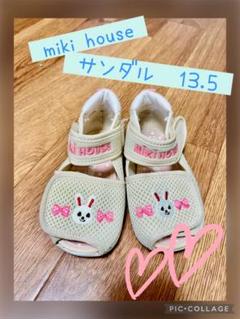 miki house サンダル 13.5