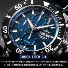 【美品】EDOX エドックス クロノオフショア1 自動巻き 01115のサムネイル