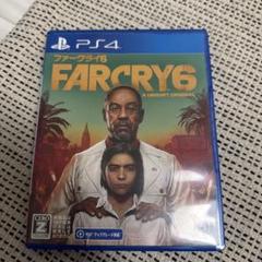 PS4 ファークライ6