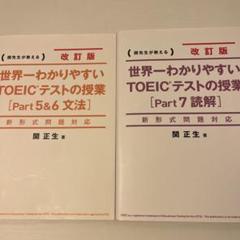 2025年最新】英語 参考書 まとめ売りの人気アイテム - メルカリ