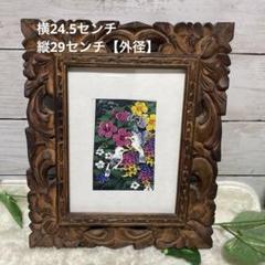 バリの民芸品♡額入り絵画　美品 2025年最新】バリ絵画の人気アイテム - メルカリ