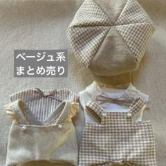 Aぇ ぬい 6体セット売り Aぇ!group ちびぬい ぬいぐるみ 6体セット（: Aぇ!group ちび