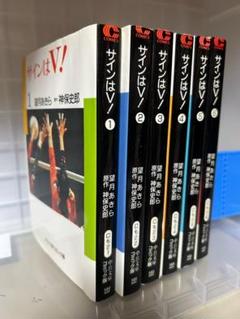 2025年最新】望月あきらの人気アイテム - メルカリ