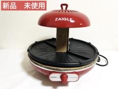 2025年最新】ザイグル 未使用の人気アイテム - メルカリ