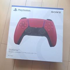 PS5 DualSense コズミックレッド
