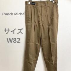 新品タグ付き Franch Michel ベージュ プリーツスラックス ゴルフ