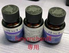 【ibd】ナチュラルネイルプライマー 14ml×3本 新品未使用