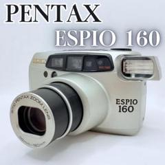 動作確認済　PENTAX エスピオ ESPIO 160 フィルムカメラ 完動品】 PENTAX ESPIO 160 フィルムカメラ 動作確認済み - メルカリ