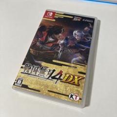 戦国無双4 DX