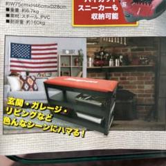 Snap-on シューズラック 幅75cm 赤 m51031333796_1.jpg?1716706644