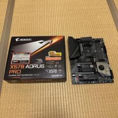 2025年最新】gigabyte x570 aorus proの人気アイテム - メルカリ