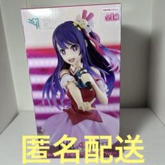 【推しの子】Trio-Try-iT アイ クリアver 8体 フィギュア Amazon.co.jp: 星野アイ 推しの子 フィギュア Trio-Try-iT アイ