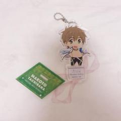 Free! 橘真琴 アクリルチャームセット（２個入り）　アクキー Free! 橘真琴 フォトプロップスアクリルチャームセット ハイスピ