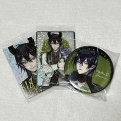 ツイステ マレウス 缶バッジ ツインウエハース セット