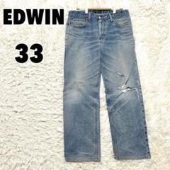 ♥EDWIN♥ エドウィン (33) ダメージデニム ジーパン ジーンズ