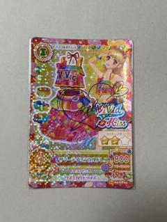 アイカツ！ 海外版 サマーデイミラクルコーデ サイン 中国 激レア!!サイン入り】サマーデイミラクル サマーデイムーン