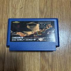 ファミコン ディジャブ