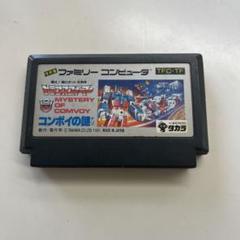 ✨箱付き✨トランスフォーマー　コンボイの謎　ファミコン　タカラ 箱付き】トランスフォーマー コンボイの謎 はがき付き FC