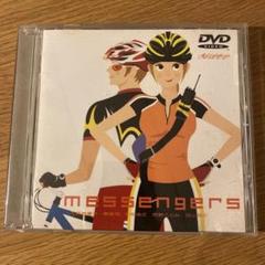 メッセンジャー ('99日) セル版DVD