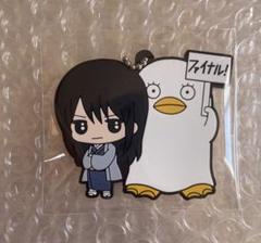 桂　エリザベス　神威　山崎　ホテルキーホルダー　銀魂 再販】銀魂 かぶってエリザベスキーホルダー -外見だけじゃ