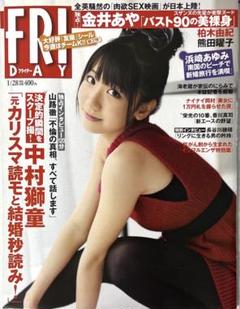 柏木由紀切り抜き、付録DVDなどまとめ売り 追加ありAKB48 柏木由紀 切り抜きセットまとめ売り - メルカリ