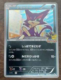 2025年最新】ポケモンカードバトルカーニバルの人気アイテム