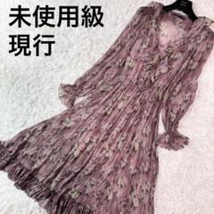 ✨未使用級/シルク100%/現行✨ポロラルフローレン 花柄ワンピース マキシ丈