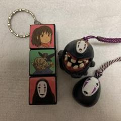 【廃盤】【希少】カオナシ キーホルダー チャーム ストラップ ジブリ 楽天市場】ジブリ 中トトロ となりのトトロ ミニ絵日記 中トトロ