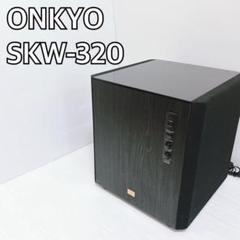 アバックWEB-SHOP / 【中古】ONKYO SKW-320【コード01-08043】