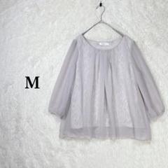 【marpione】レース パール装飾 綿使用 花柄 ベージュ M