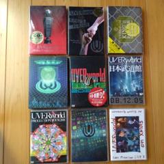 2025年最新】uverworld dvdの人気アイテム - メルカリ