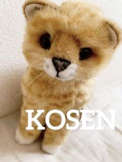 美品】希少 レア ケーセン KOSEN 茶トラ猫 ねこ アトリエ