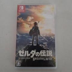 ゼルダの伝説 ブレス オブ ザ ワイルド