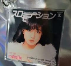 2025年最新】中森明菜 キーホルダーの人気アイテム - メルカリ