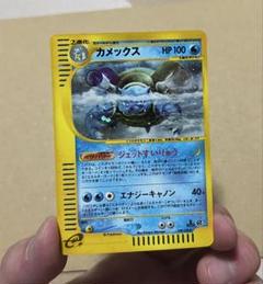 カメックス ★キラ 1stED 基本拡張パック 108/128