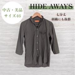 美品❣️七分丈 カッター 羽織 メンズ トップス シンプル 綺麗め カーキ M