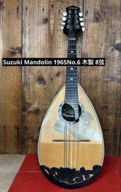 SUZUKI M-60マンドリン 本体 スプルース 8弦 ケース付★習い始めに★ Amazon | マンドリン楽器 A スタイル マンドリン 8 弦スプルース