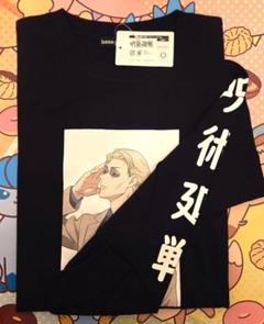 【匿名配送】ベースヤードトーキョー　南雲 ㉖新品 呪術廻戦 ベースヤードトーキョー『大交流展』 七海建人
