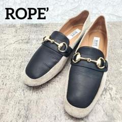 未使用品！ROPE'ロペ【2WAY】 エアフィットビットローファー ROPE' - 未使用品！ROPE'ロペ【2WAY】 エアフィットビット