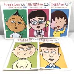 【新品ケース】DVD　でこぼこフレンズ　3枚セット でこぼこフレンズ DVD セット | Shop at Mercari from Japan